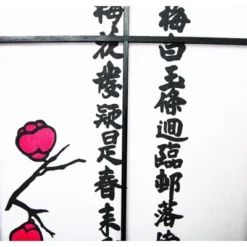 Legacy Decor Room Divider Privacy Screen Panel Blossom Shoji Design 12 Legacy Decor Room Divider Privacy Screen Panel Blossom Shoji Design -Furniture Hotsale Shop GUEST a3961688 eb71 4ddc 9d97 ae0882299642